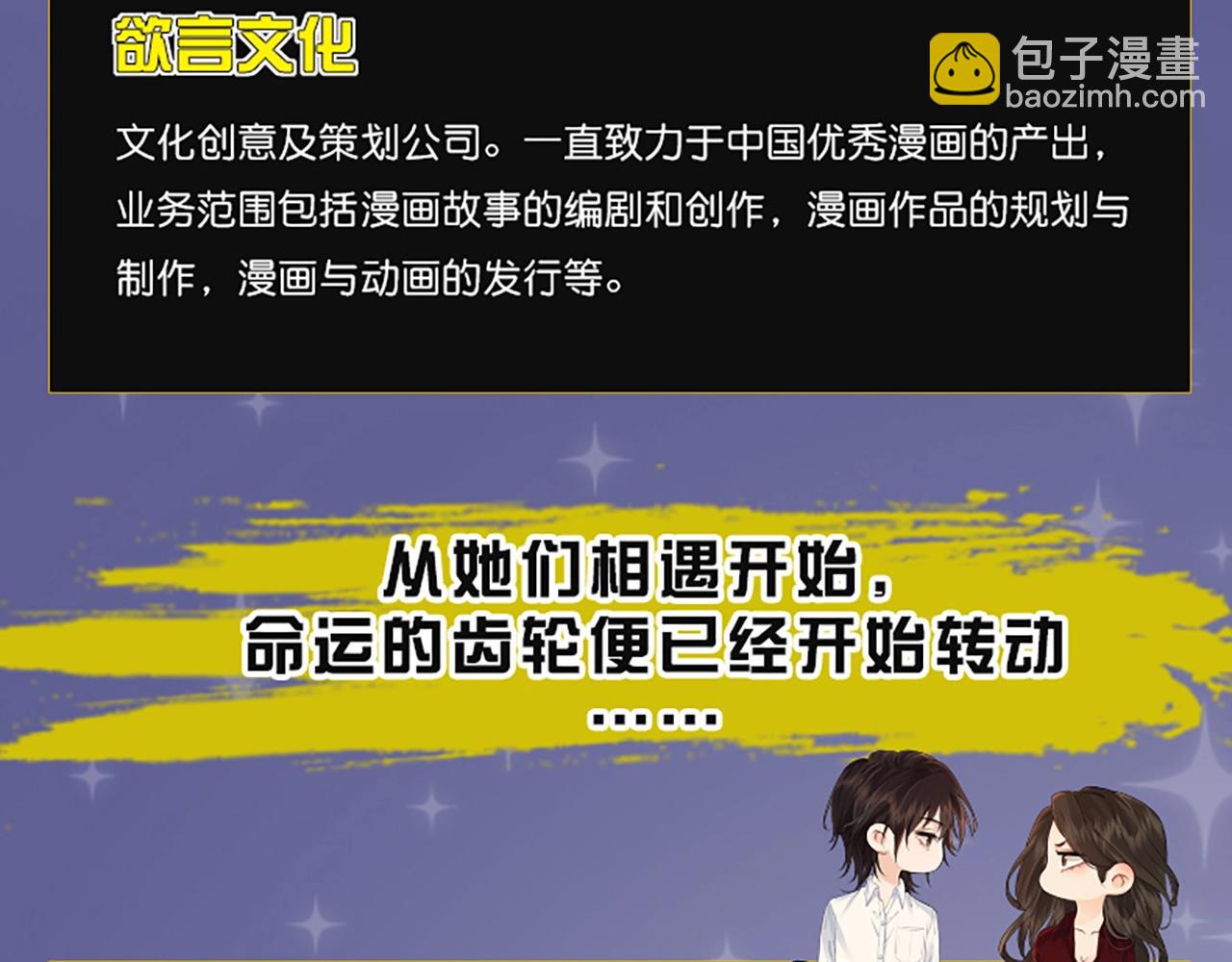 我親愛的法醫小姐 - 單行本來啦！ - 1