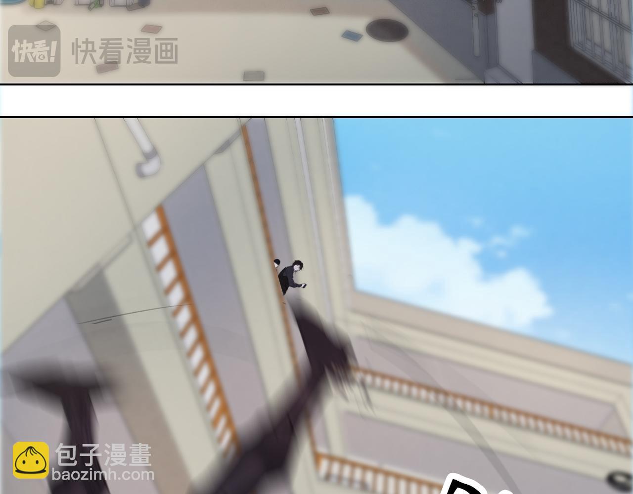 我親愛的法醫小姐 - 第33話 抓捕行動！(1/2) - 7