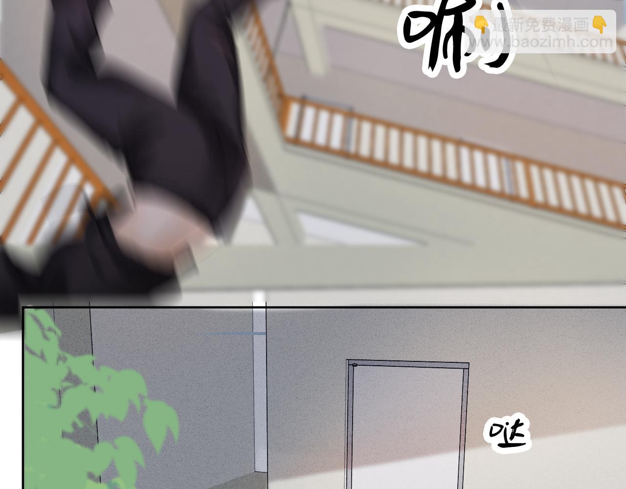 我親愛的法醫小姐 - 第33話 抓捕行動！(1/2) - 8