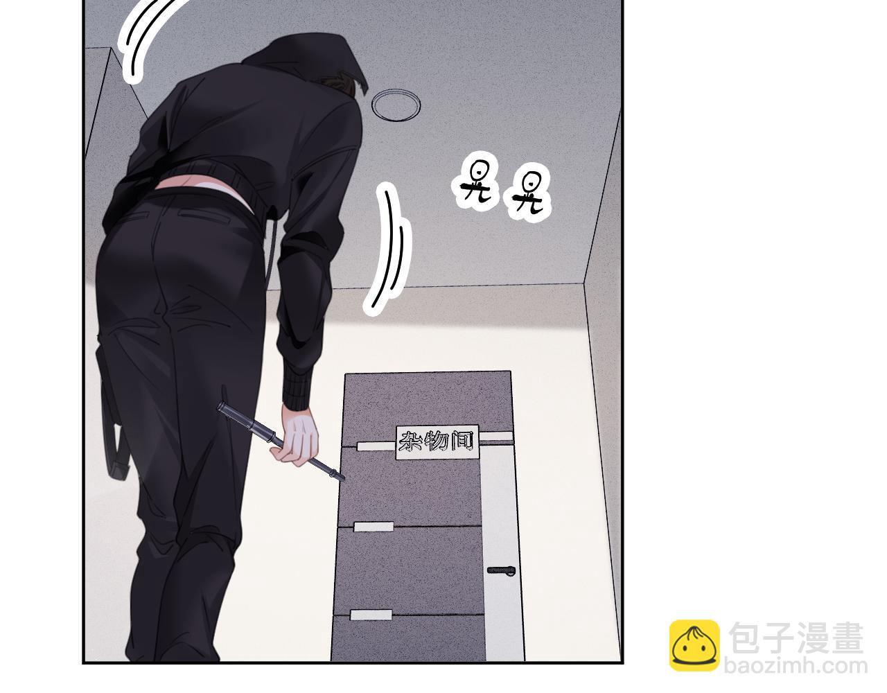 我親愛的法醫小姐 - 第33話 抓捕行動！(1/2) - 7