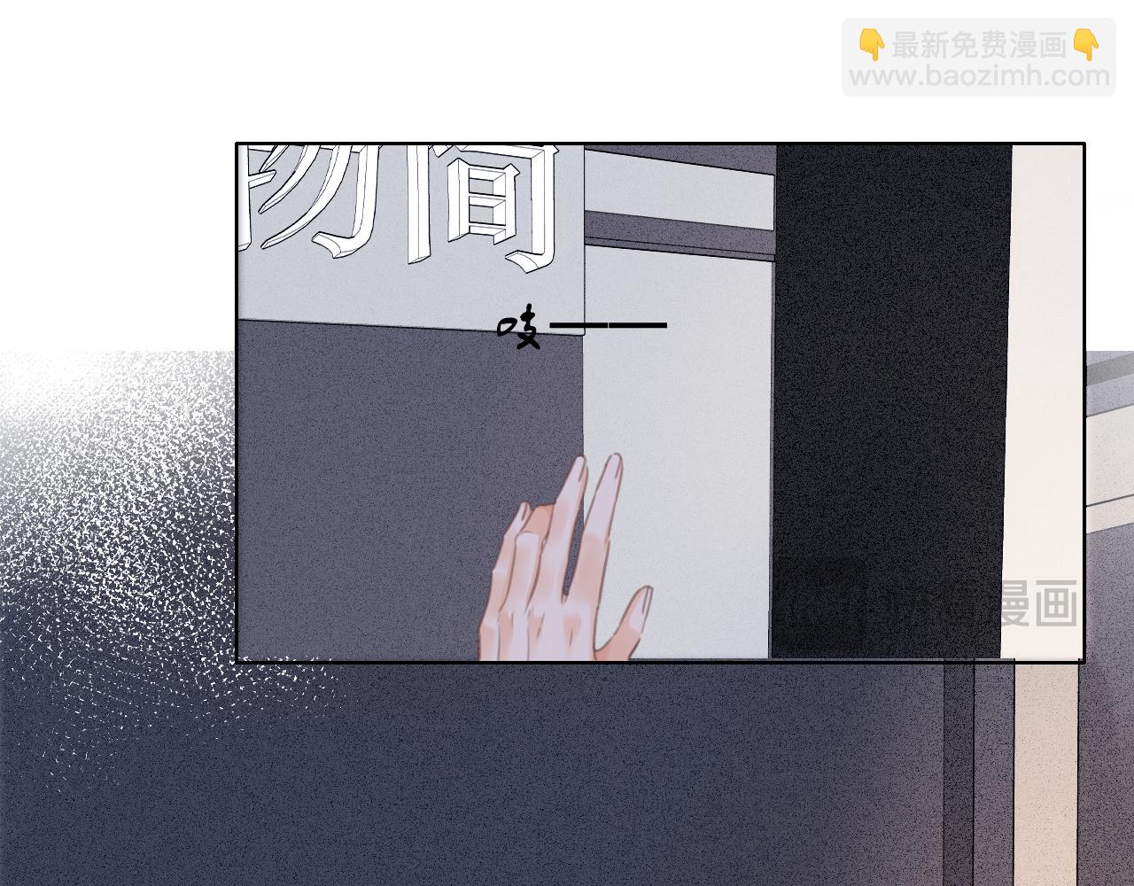 我親愛的法醫小姐 - 第33話 抓捕行動！(1/2) - 8