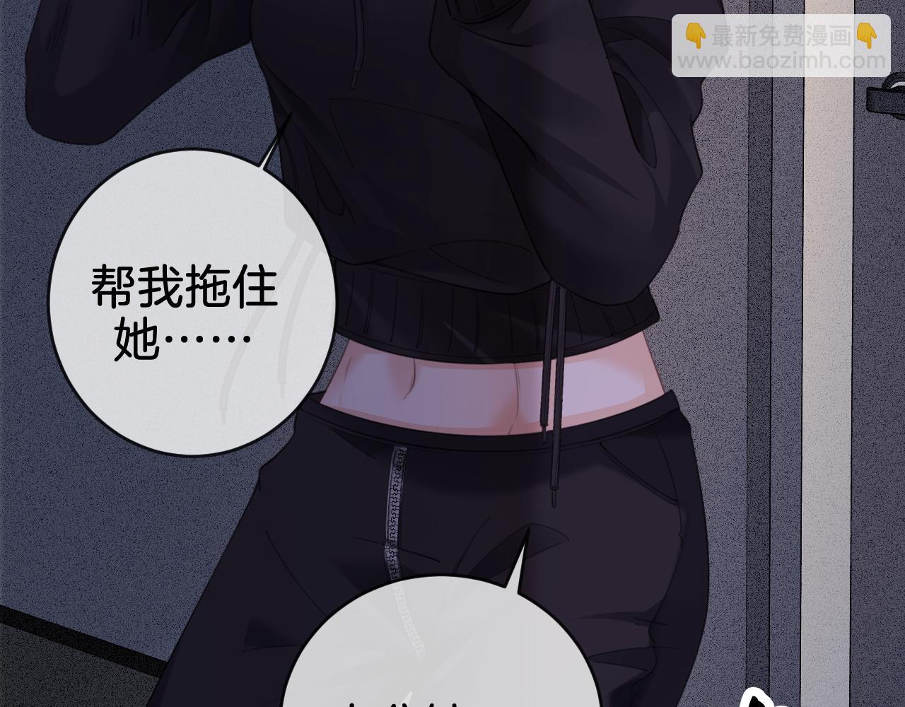 我親愛的法醫小姐 - 第33話 抓捕行動！(1/2) - 2