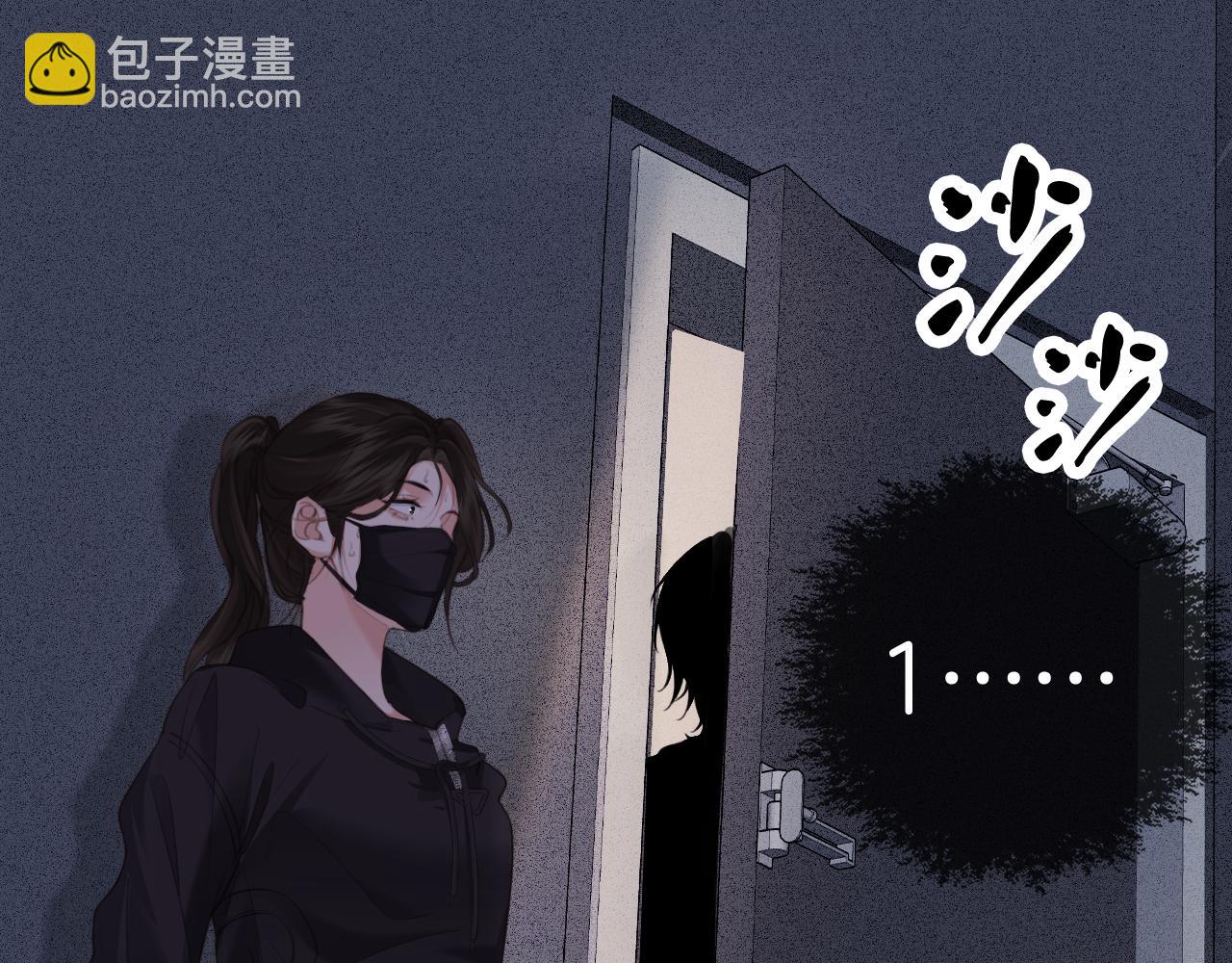 我親愛的法醫小姐 - 第33話 抓捕行動！(1/2) - 8
