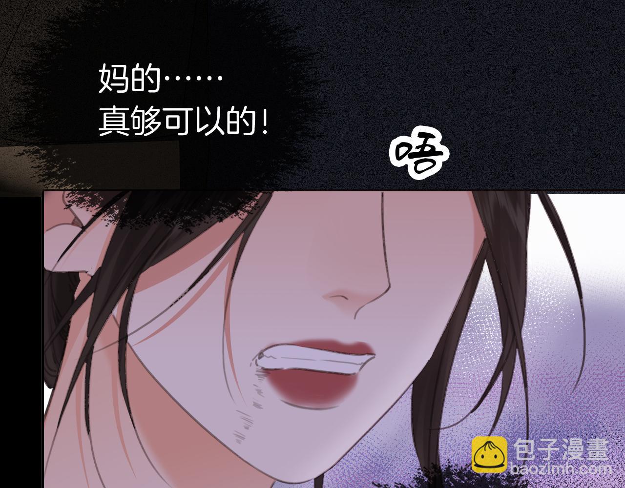 我親愛的法醫小姐 - 第33話 抓捕行動！(1/2) - 8