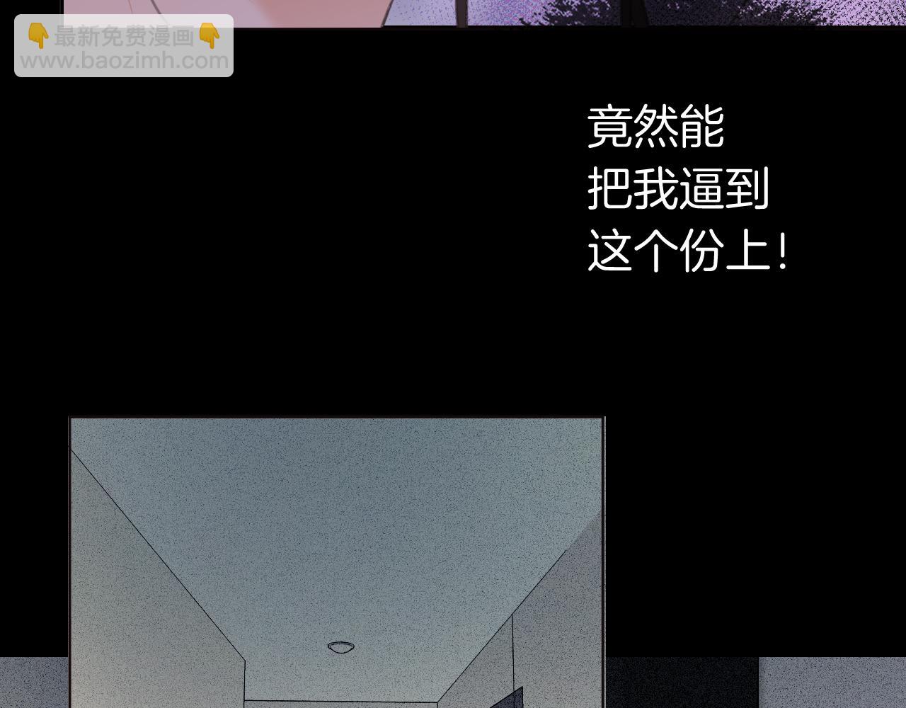我親愛的法醫小姐 - 第33話 抓捕行動！(1/2) - 1