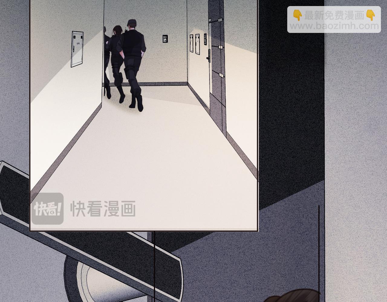 我親愛的法醫小姐 - 第33話 抓捕行動！(1/2) - 2
