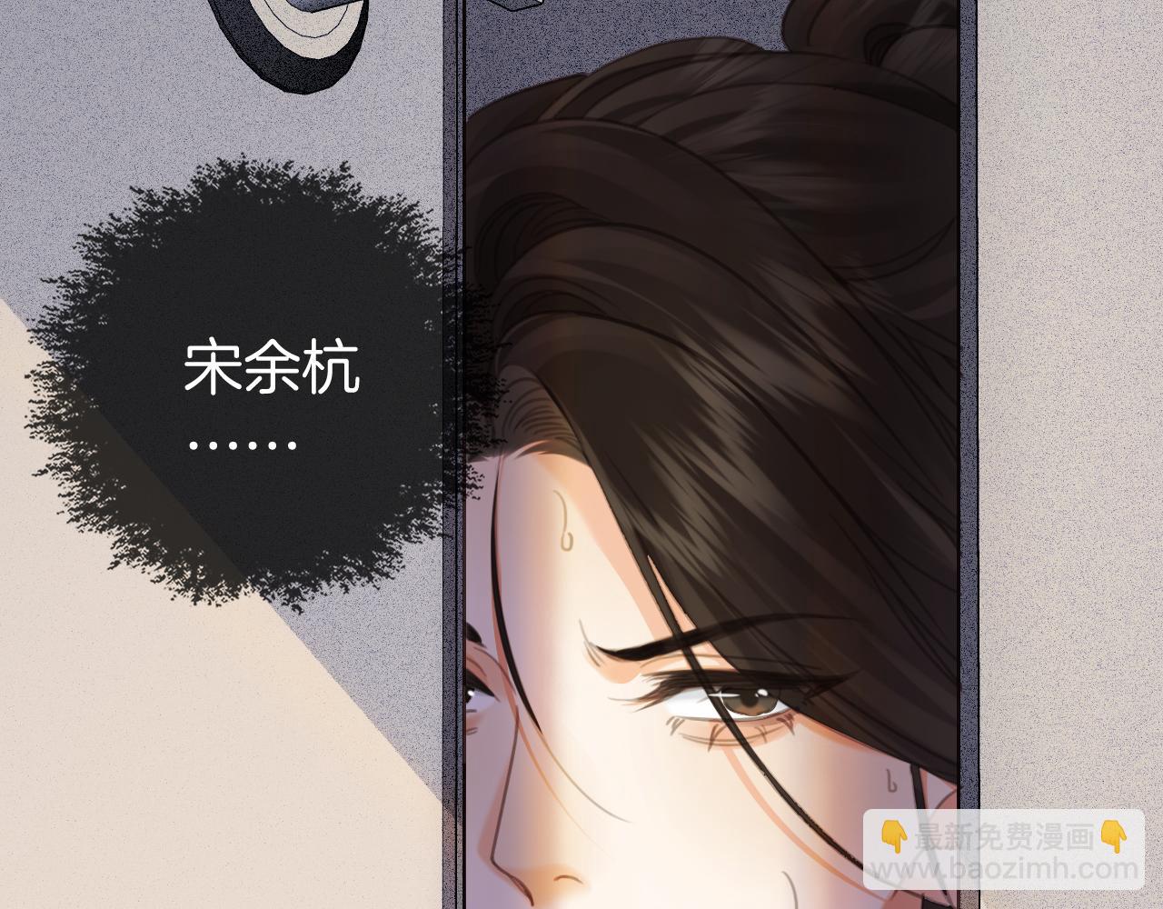 我親愛的法醫小姐 - 第33話 抓捕行動！(1/2) - 3
