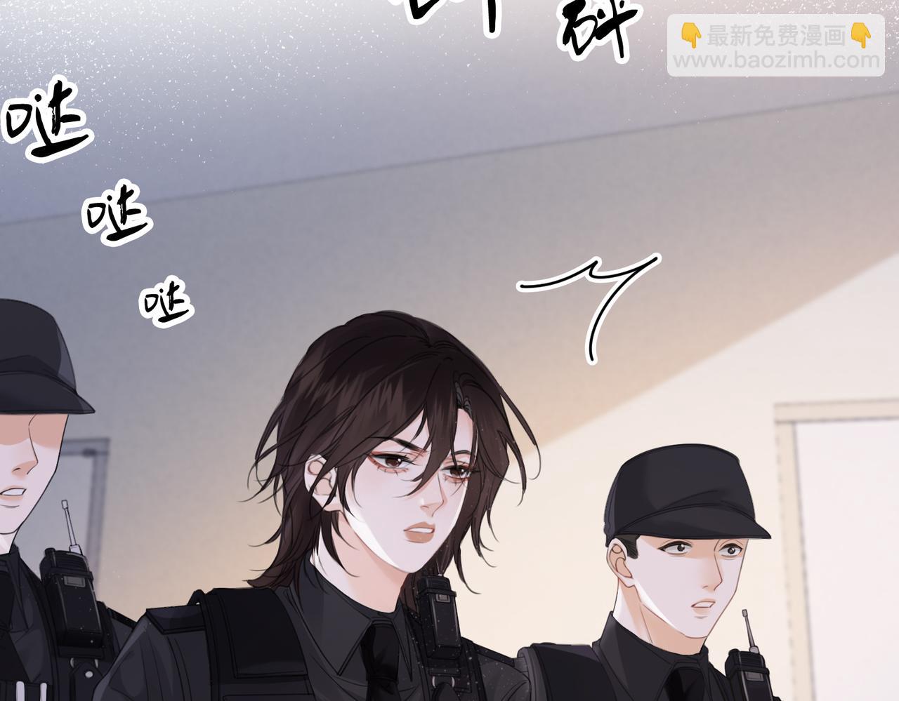 我親愛的法醫小姐 - 第33話 抓捕行動！(1/2) - 8