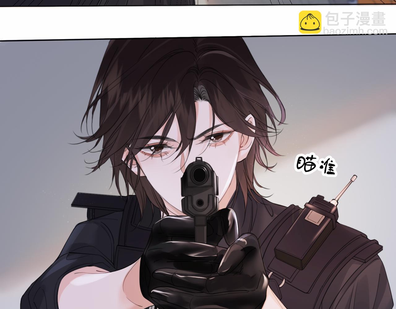我親愛的法醫小姐 - 第33話 抓捕行動！(2/2) - 5
