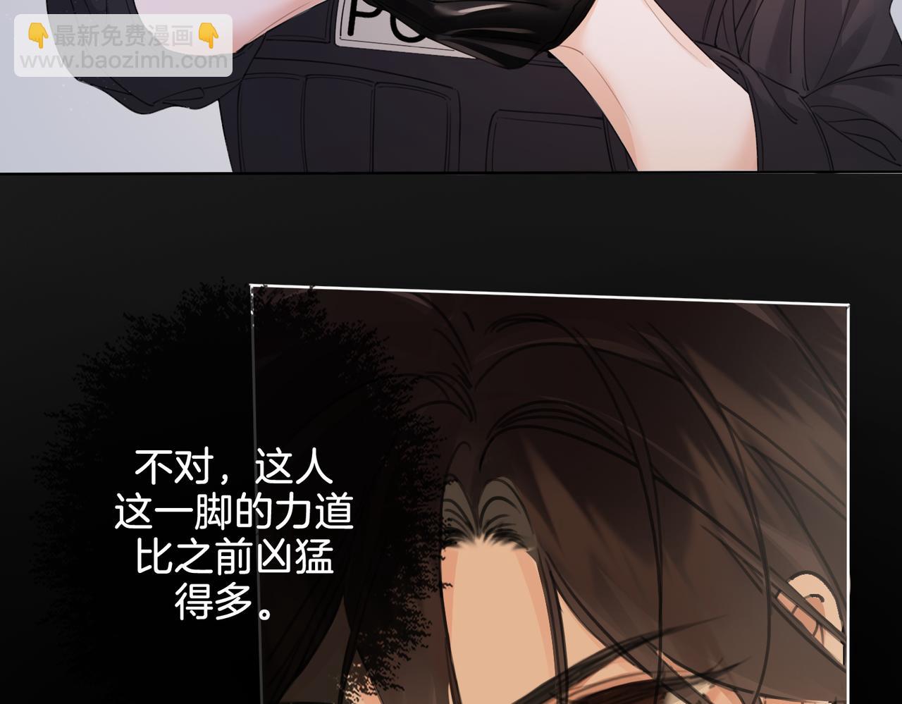 我親愛的法醫小姐 - 第33話 抓捕行動！(2/2) - 6