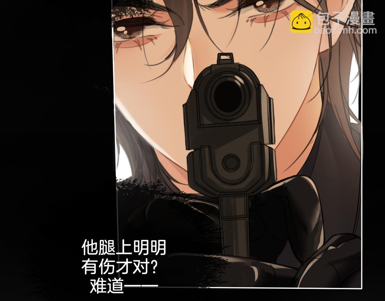我親愛的法醫小姐 - 第33話 抓捕行動！(2/2) - 1