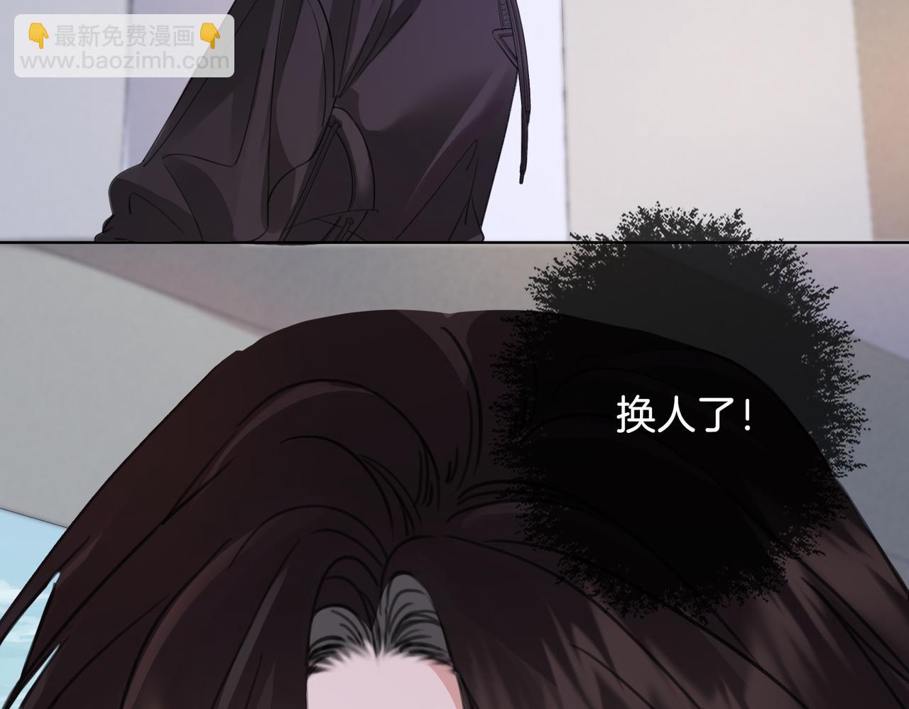 我親愛的法醫小姐 - 第33話 抓捕行動！(2/2) - 3
