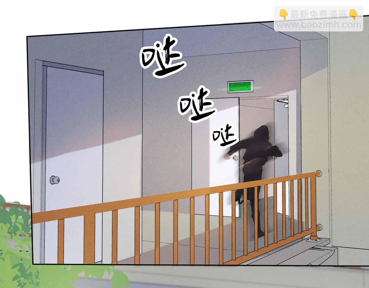我親愛的法醫小姐 - 第33話 抓捕行動！(2/2) - 2