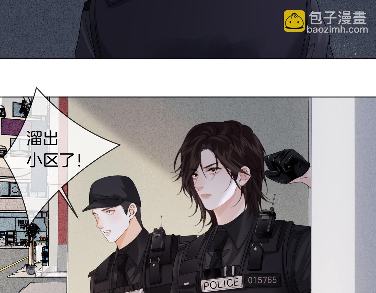 我親愛的法醫小姐 - 第33話 抓捕行動！(2/2) - 2