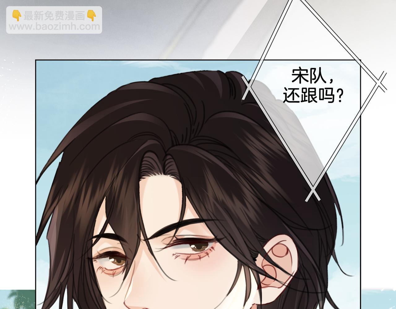 我親愛的法醫小姐 - 第35話 傷痛(1/2) - 2