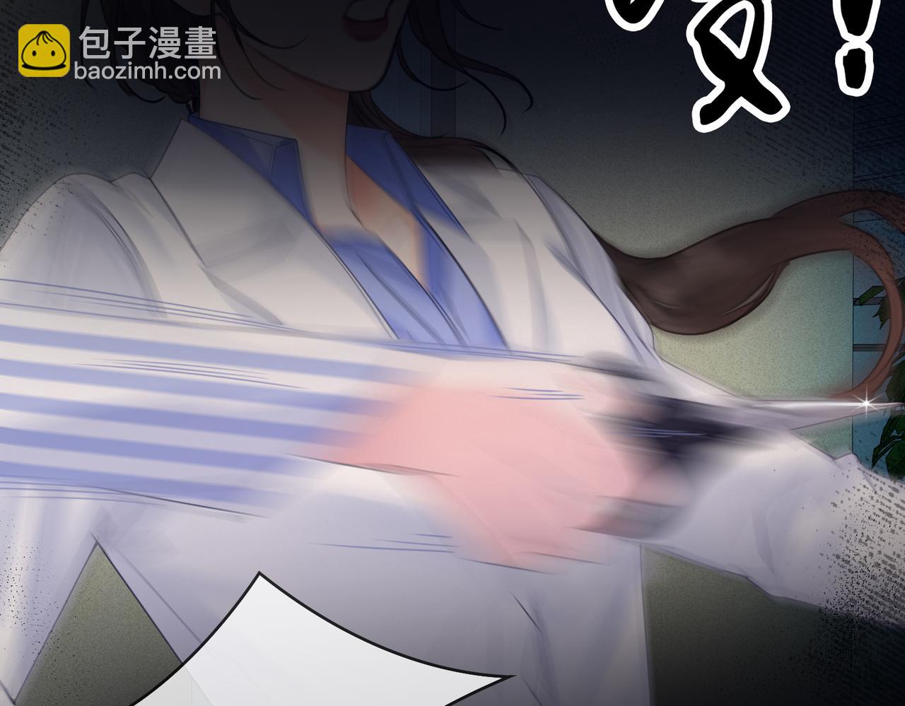 我親愛的法醫小姐 - 第35話 傷痛(1/2) - 8
