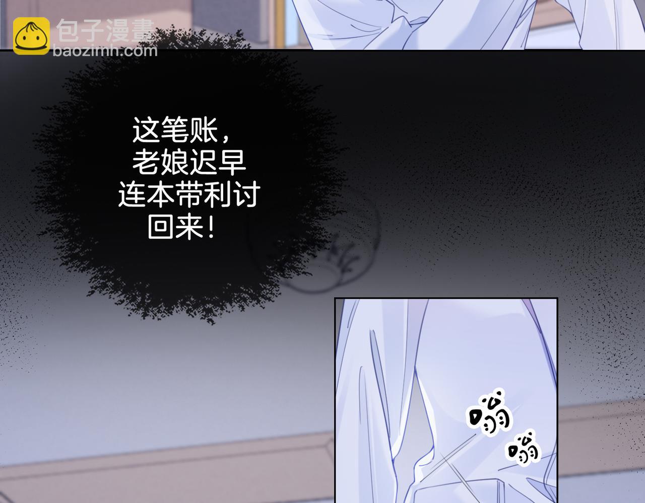 我親愛的法醫小姐 - 第35話 傷痛(1/2) - 6