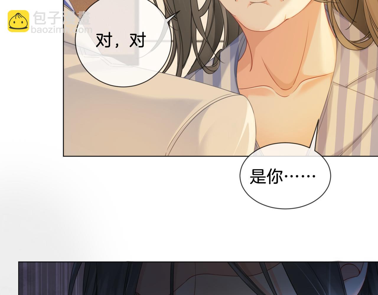 我親愛的法醫小姐 - 第35話 傷痛(2/2) - 3