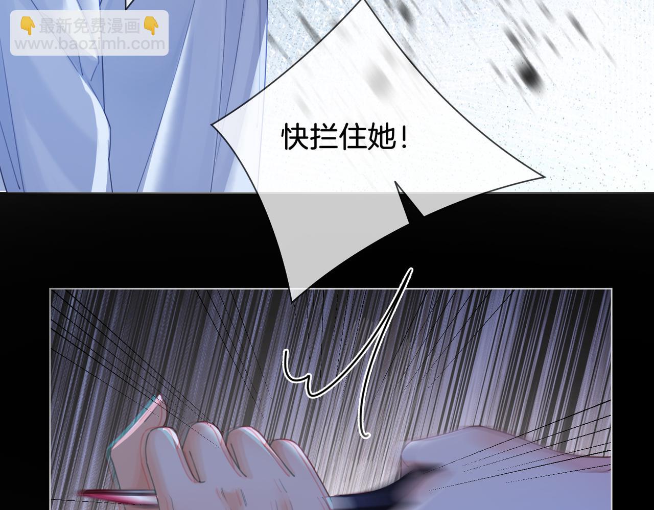 我親愛的法醫小姐 - 第35話 傷痛(2/2) - 1