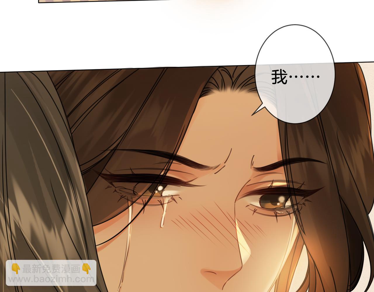 我親愛的法醫小姐 - 第35話 傷痛(2/2) - 5