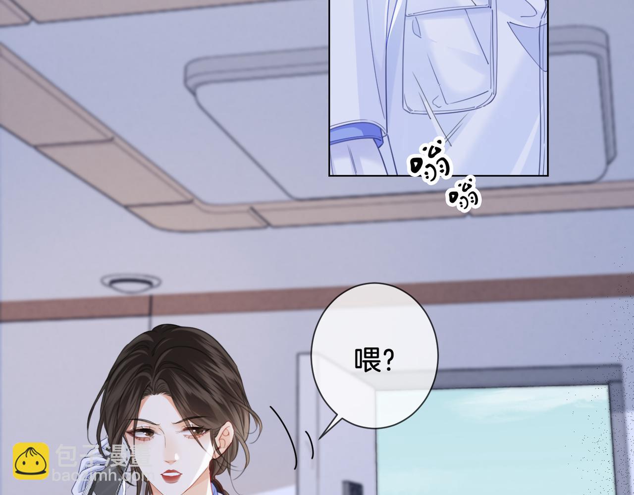 我親愛的法醫小姐 - 第35話 傷痛(1/2) - 7