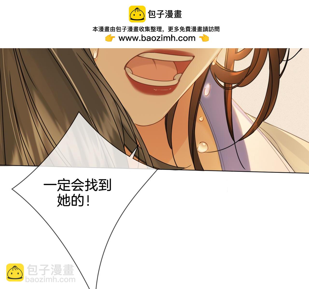 我親愛的法醫小姐 - 第35話 傷痛(2/2) - 6