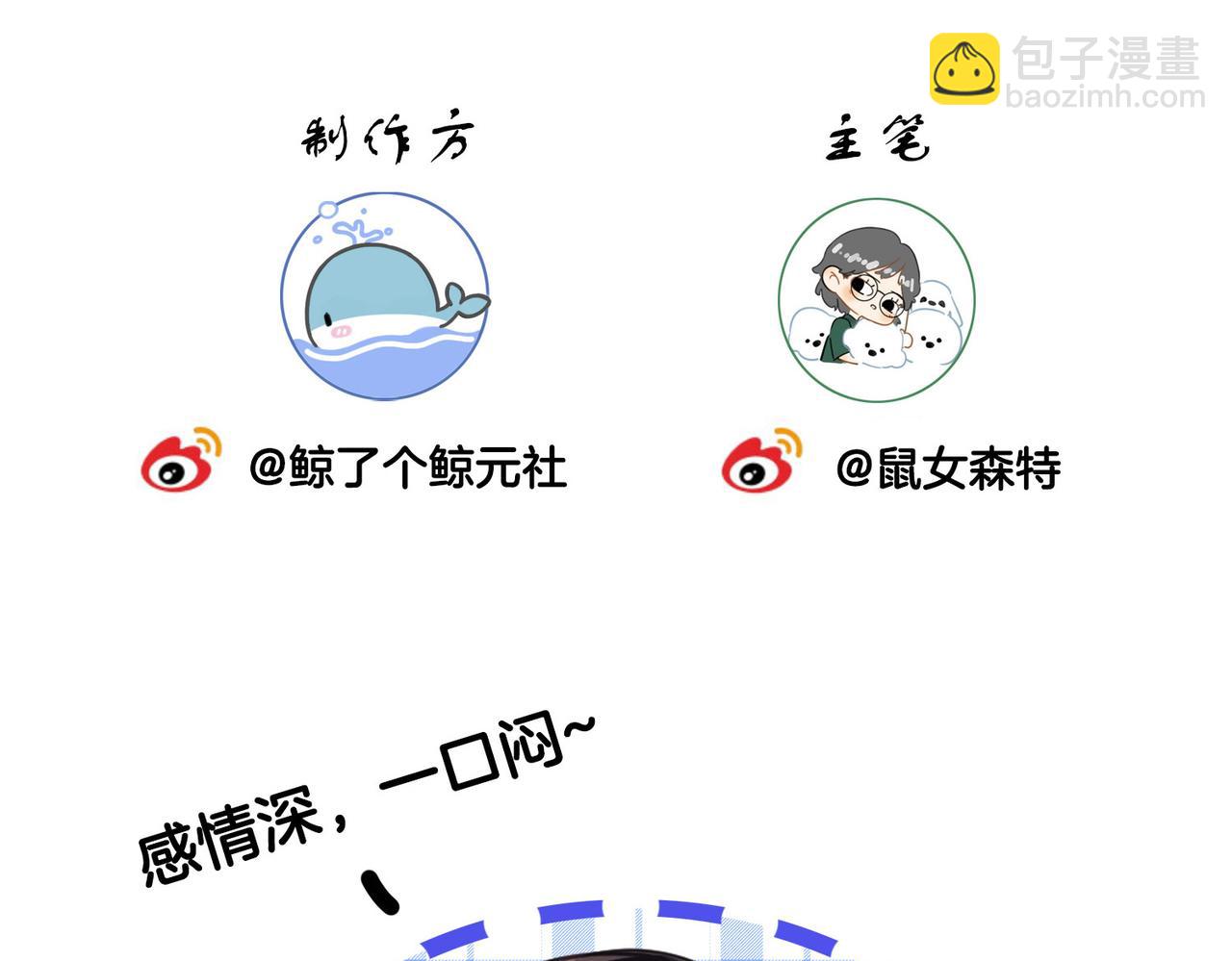 我親愛的法醫小姐 - 第35話 傷痛(2/2) - 3