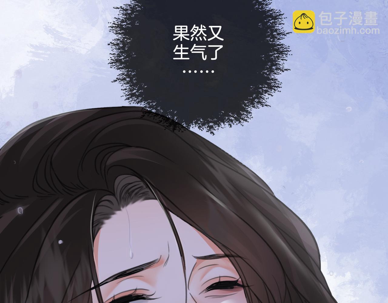 我亲爱的法医小姐 - 雨夜(2/2) - 4