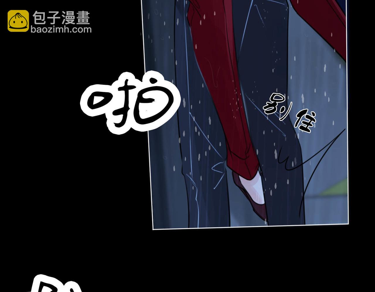 我親愛的法醫小姐 - 第38話 雨夜2(1/2) - 2