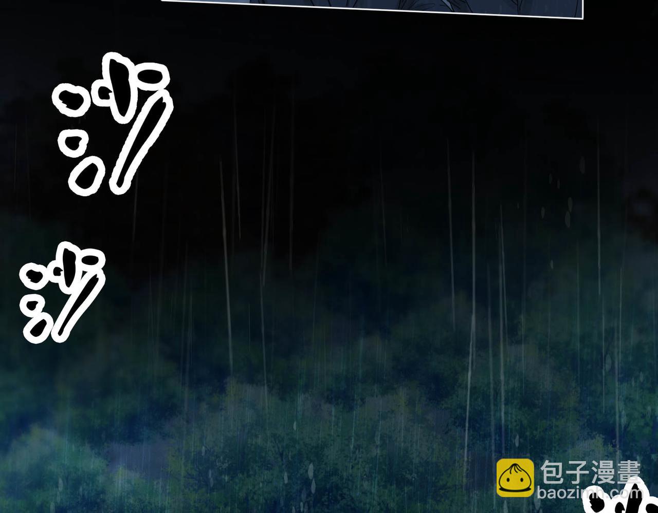 我親愛的法醫小姐 - 第38話 雨夜2(1/2) - 5