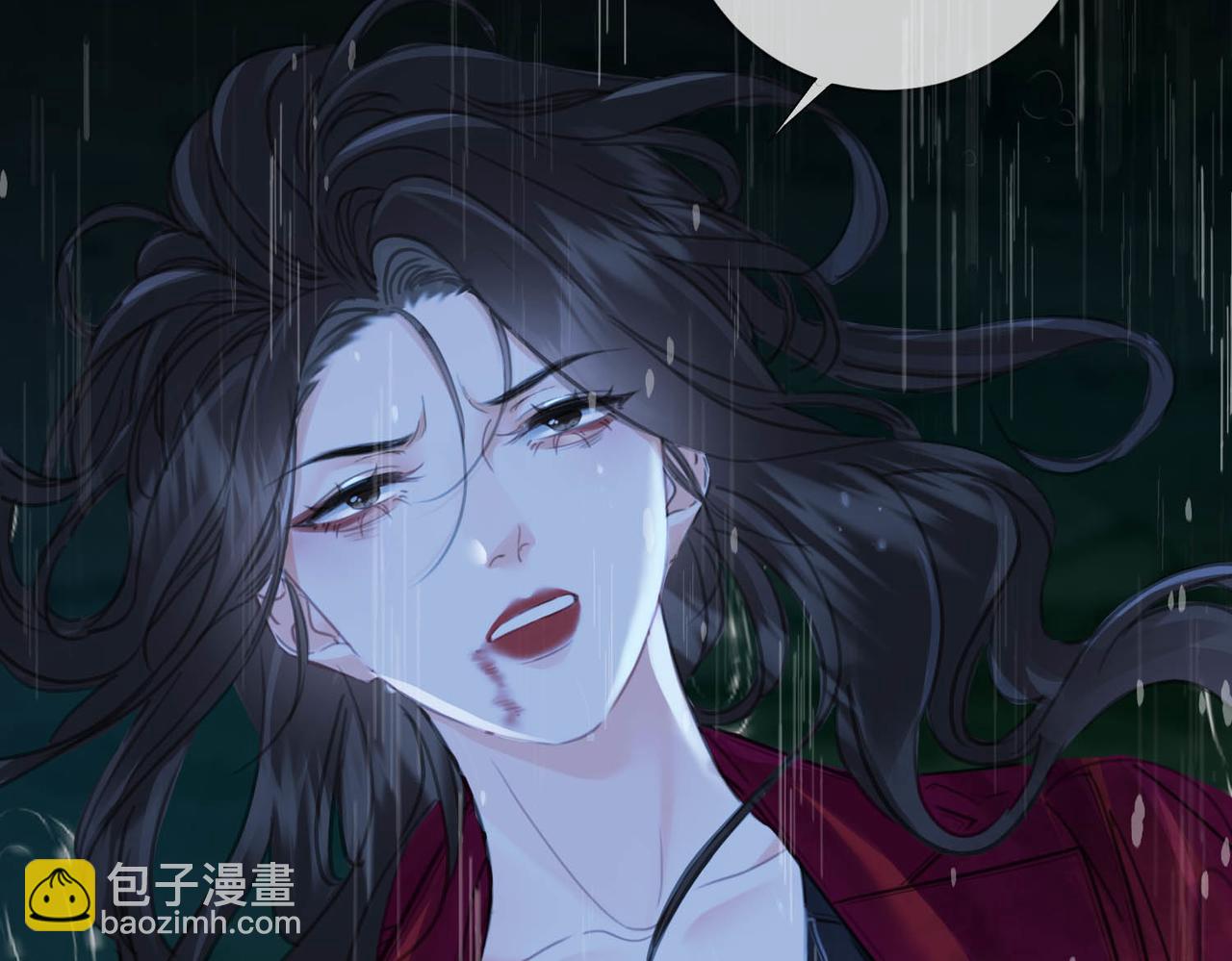 我親愛的法醫小姐 - 第38話 雨夜2(1/2) - 4