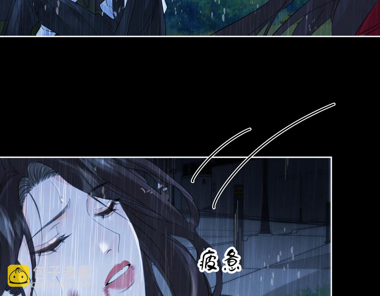 我親愛的法醫小姐 - 第38話 雨夜2(1/2) - 8