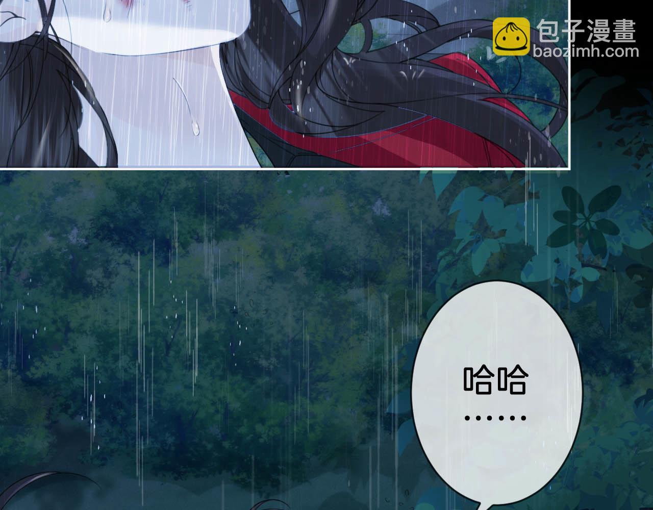 我親愛的法醫小姐 - 第38話 雨夜2(1/2) - 1