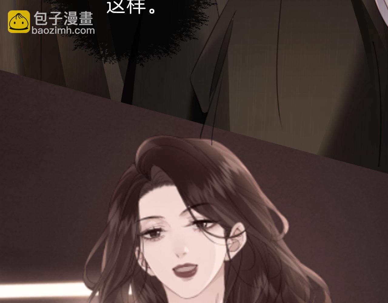 我親愛的法醫小姐 - 第38話 雨夜2(1/2) - 1