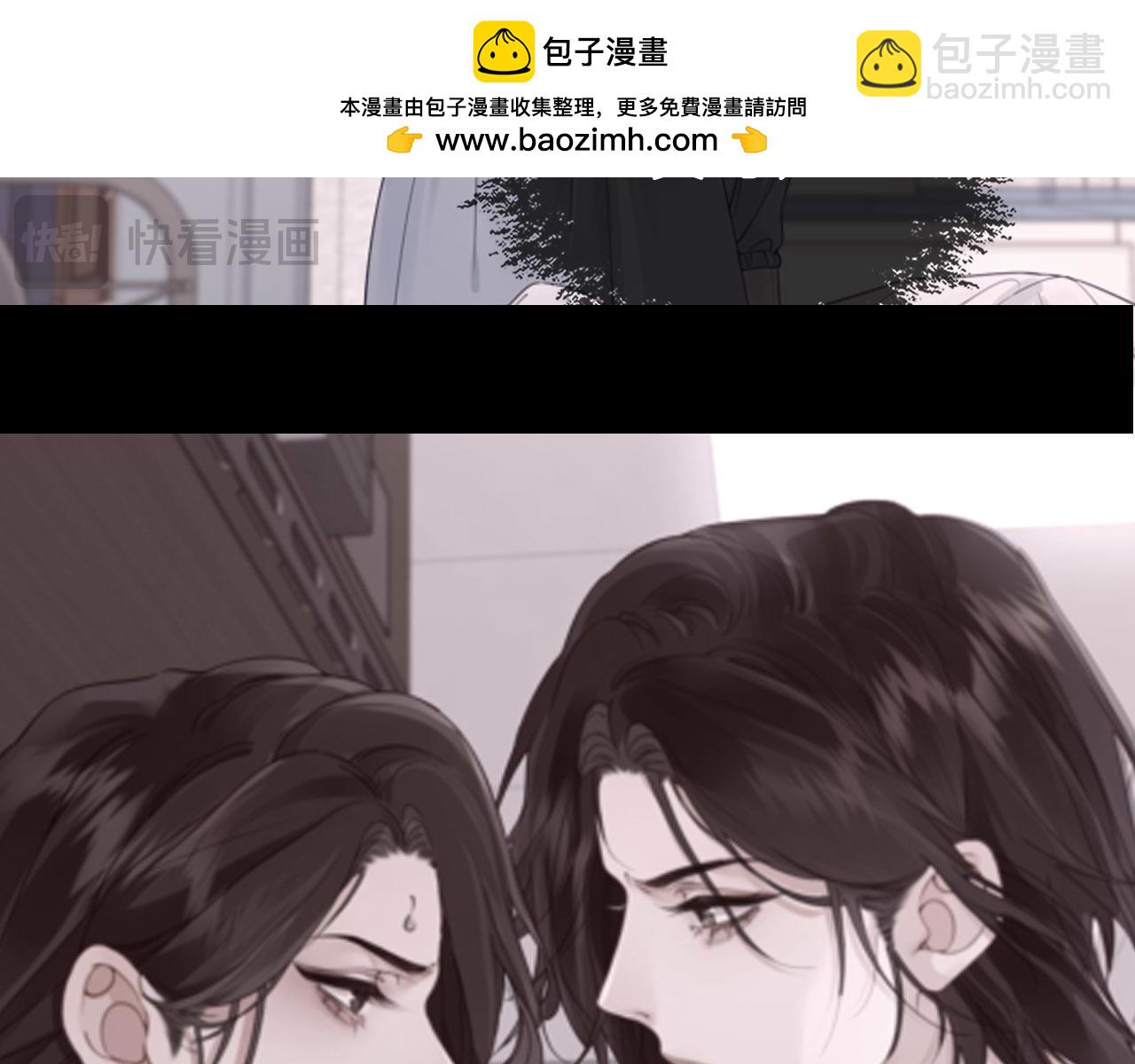我親愛的法醫小姐 - 第38話 雨夜2(2/2) - 6