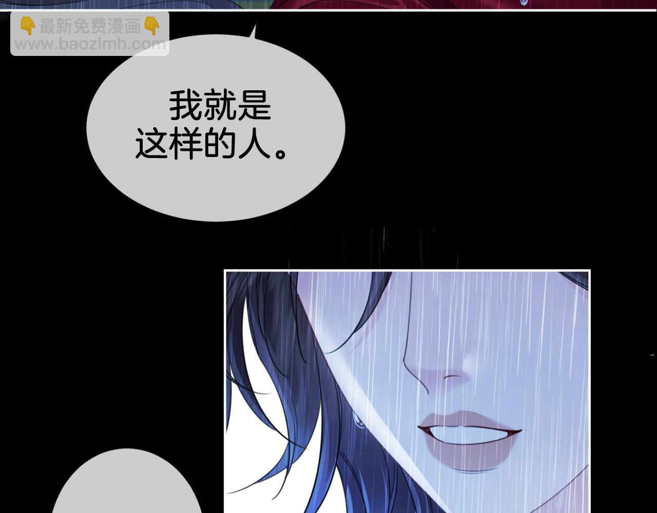 我親愛的法醫小姐 - 第38話 雨夜2(2/2) - 5