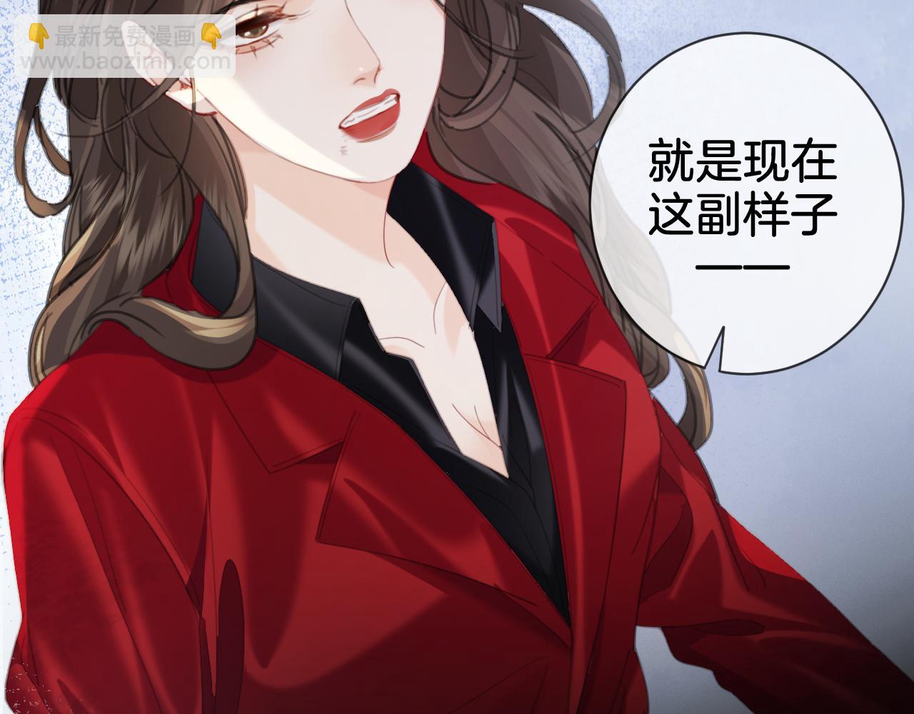 我親愛的法醫小姐 - 第38話 雨夜2(2/2) - 4