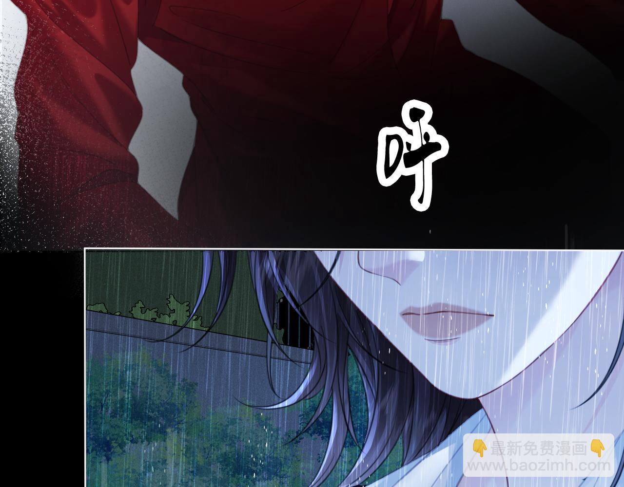 我親愛的法醫小姐 - 第38話 雨夜2(2/2) - 5