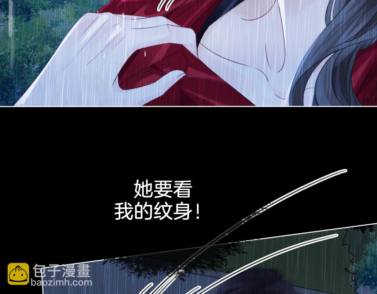 我親愛的法醫小姐 - 第38話 雨夜2(2/2) - 3