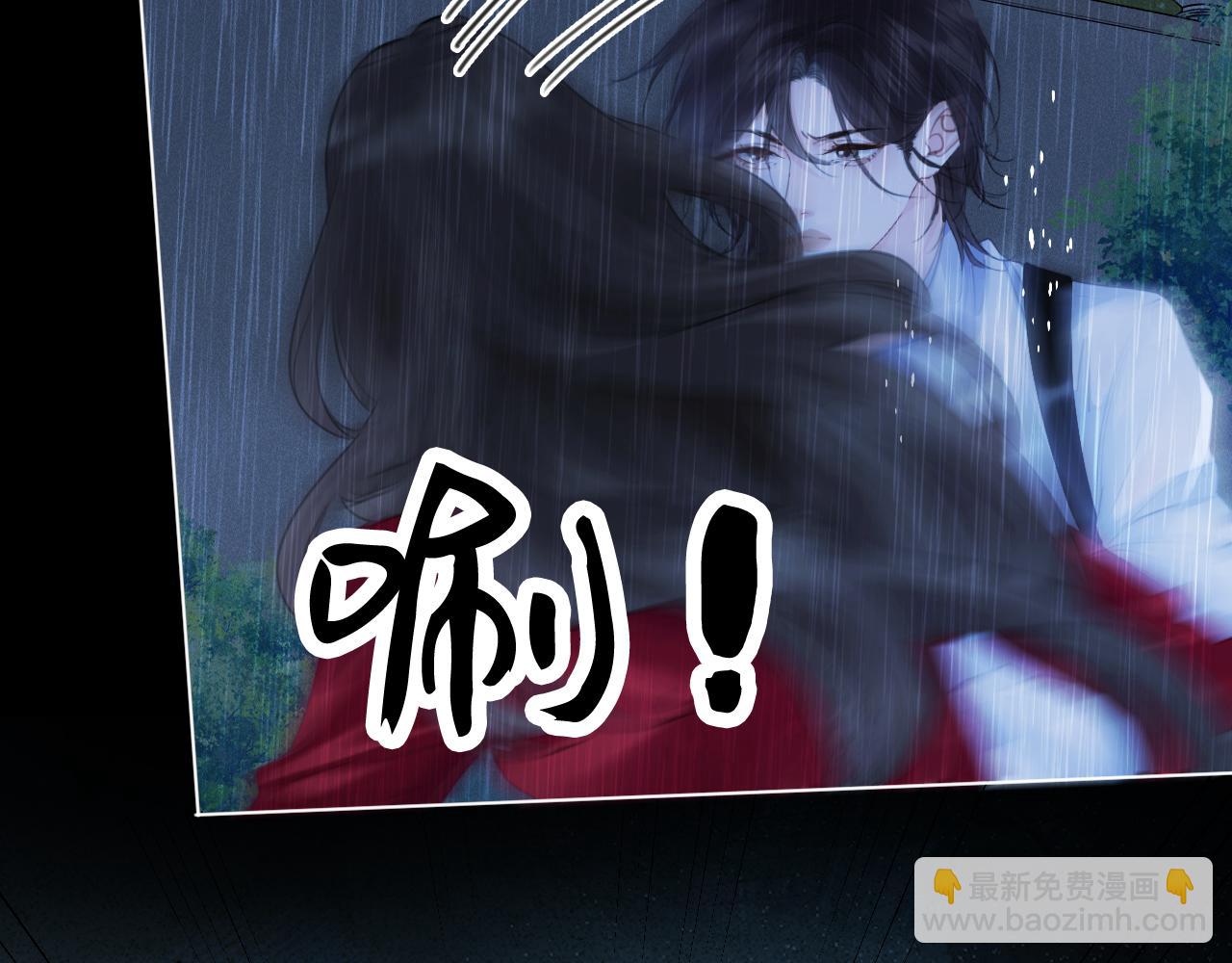 我親愛的法醫小姐 - 第38話 雨夜2(2/2) - 4