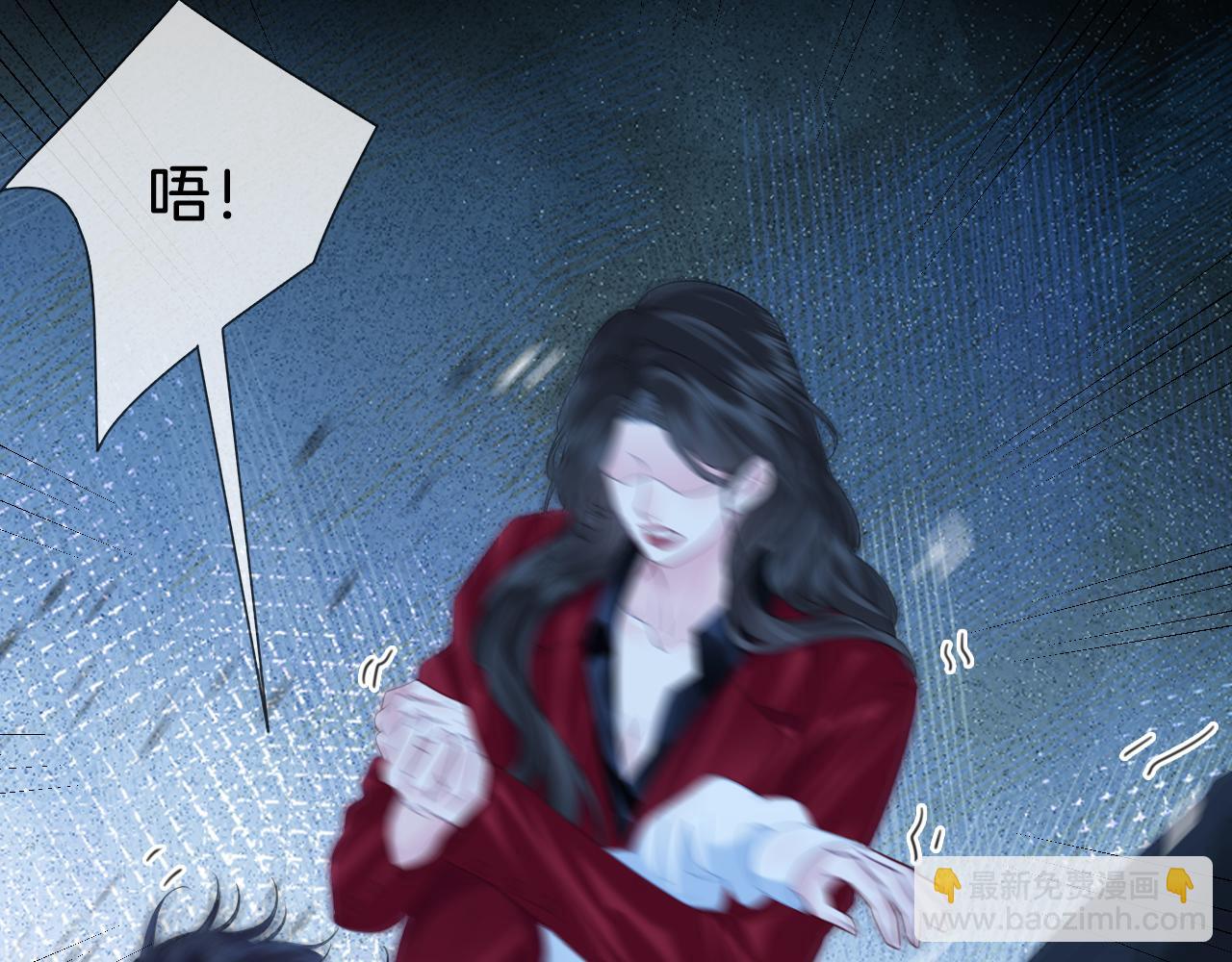 我親愛的法醫小姐 - 第38話 雨夜2(2/2) - 5