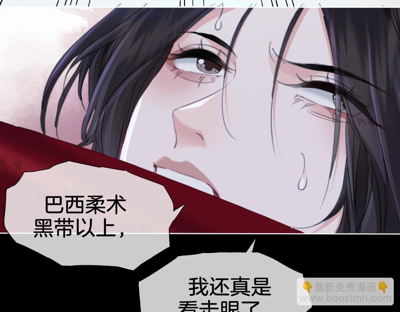 我親愛的法醫小姐 - 第38話 雨夜2(2/2) - 1