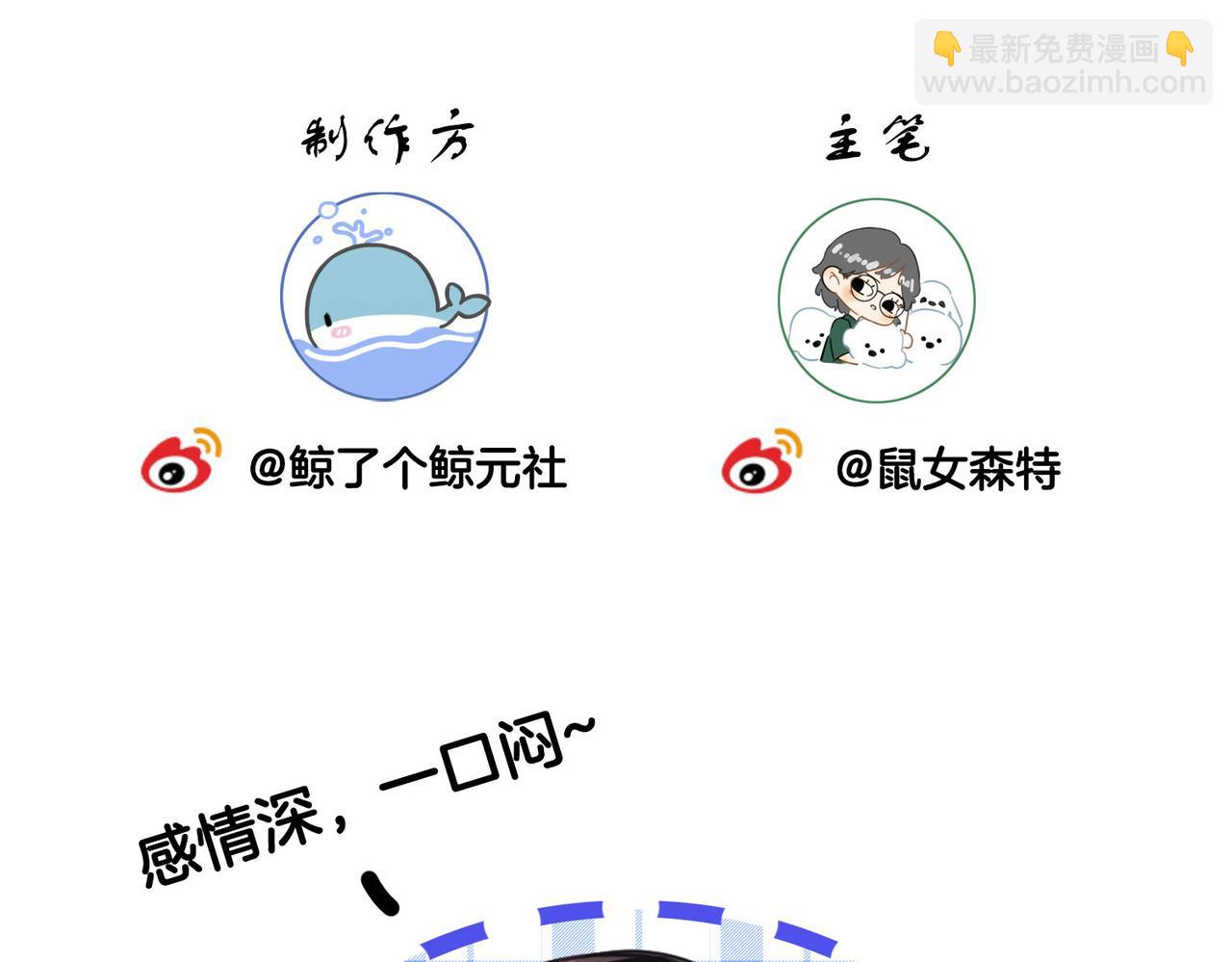 我親愛的法醫小姐 - 第38話 雨夜2(2/2) - 4