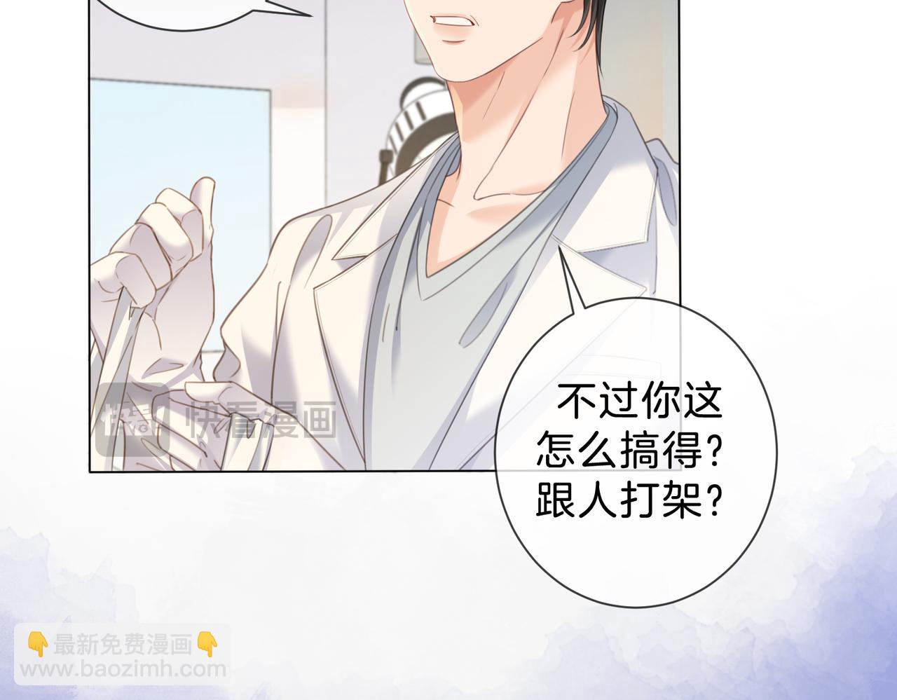 我親愛的法醫小姐 - 第40話 新案(1/2) - 2