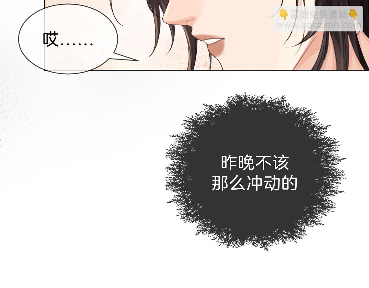 我親愛的法醫小姐 - 第40話 新案(1/2) - 5