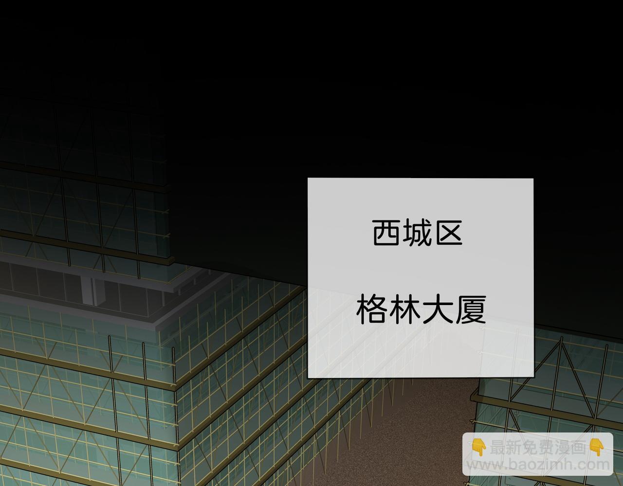 我親愛的法醫小姐 - 第40話 新案(1/2) - 6