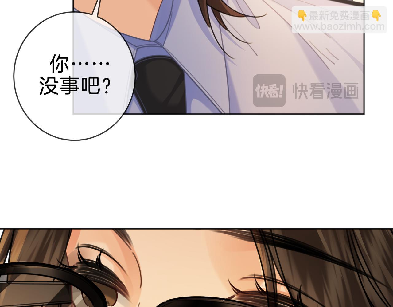 我親愛的法醫小姐 - 第40話 新案(2/2) - 6