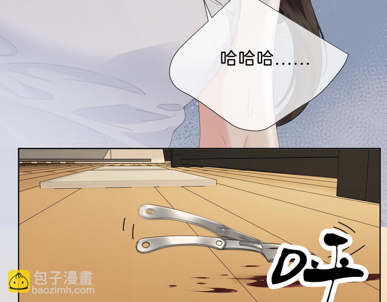我親愛的法醫小姐 - 第40話 新案(1/2) - 7