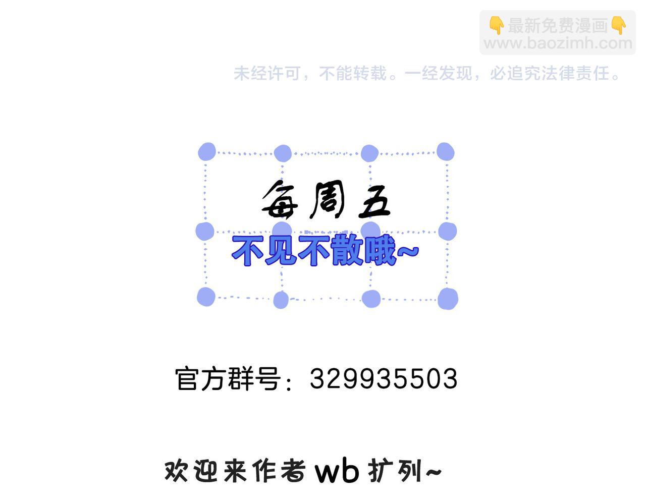 我親愛的法醫小姐 - 第40話 新案(2/2) - 2