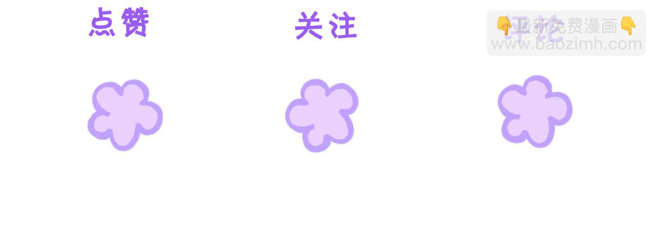 我親愛的法醫小姐 - 第40話 新案(2/2) - 5